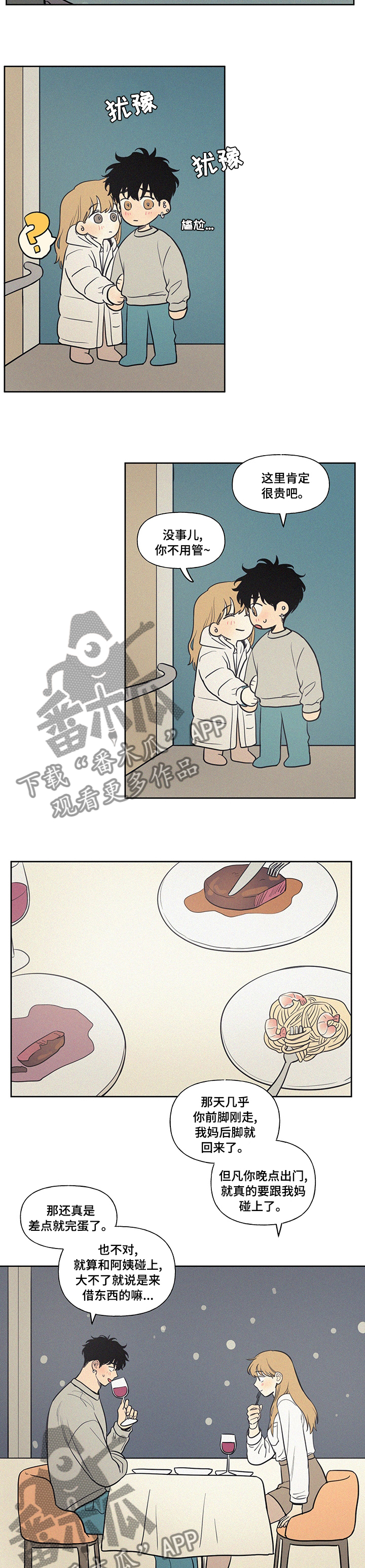 /template/pc/baozi/image/load.gif