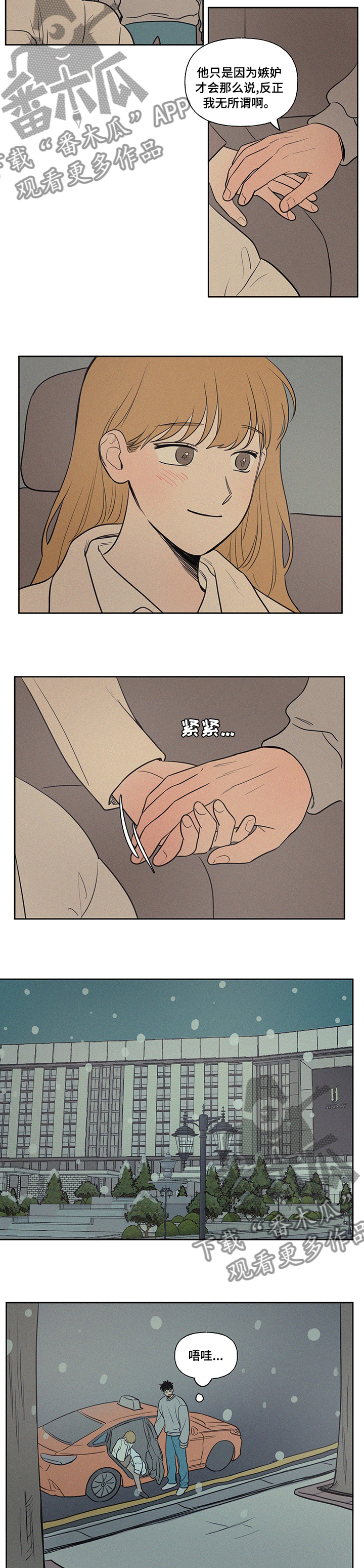 /template/pc/baozi/image/load.gif