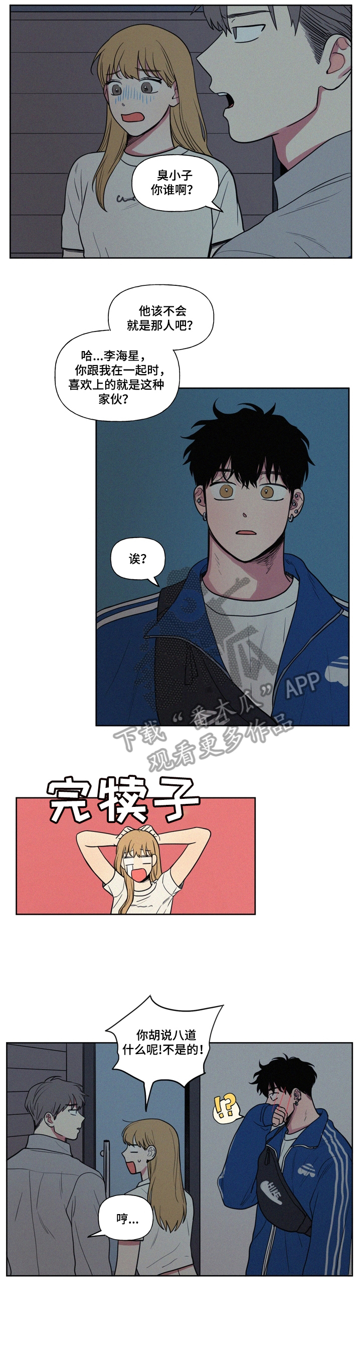 /template/pc/baozi/image/load.gif