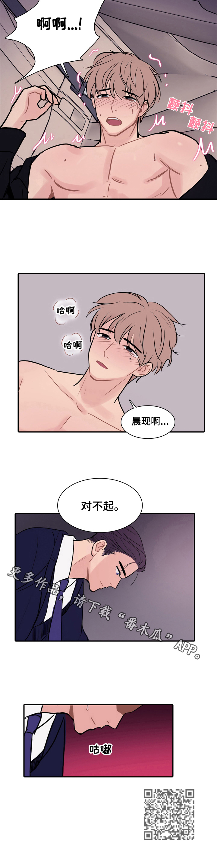 /template/pc/baozi/image/load.gif