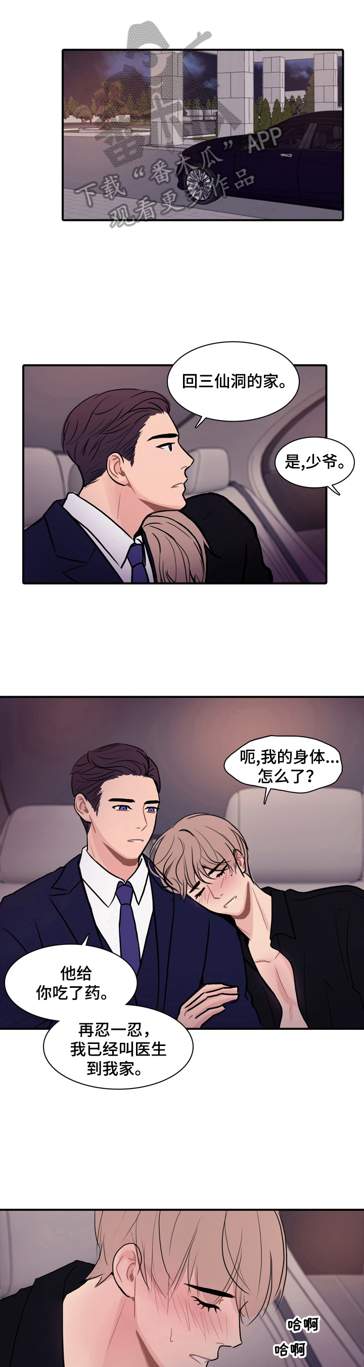 /template/pc/baozi/image/load.gif