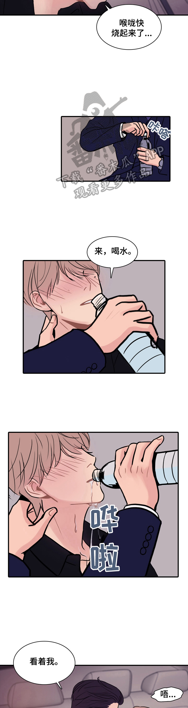 /template/pc/baozi/image/load.gif