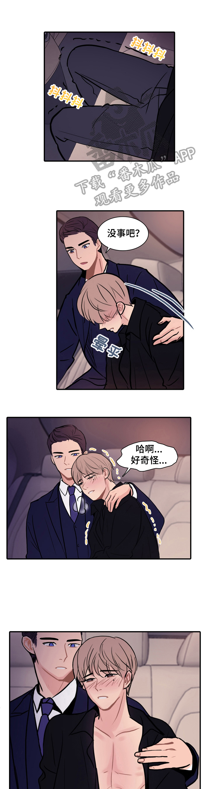 /template/pc/baozi/image/load.gif