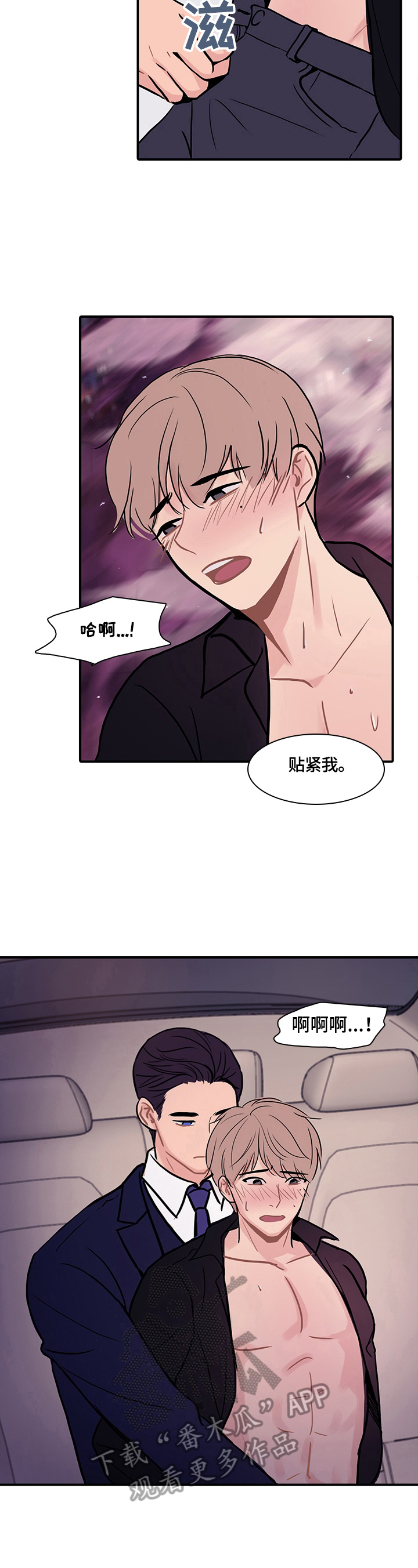 /template/pc/baozi/image/load.gif