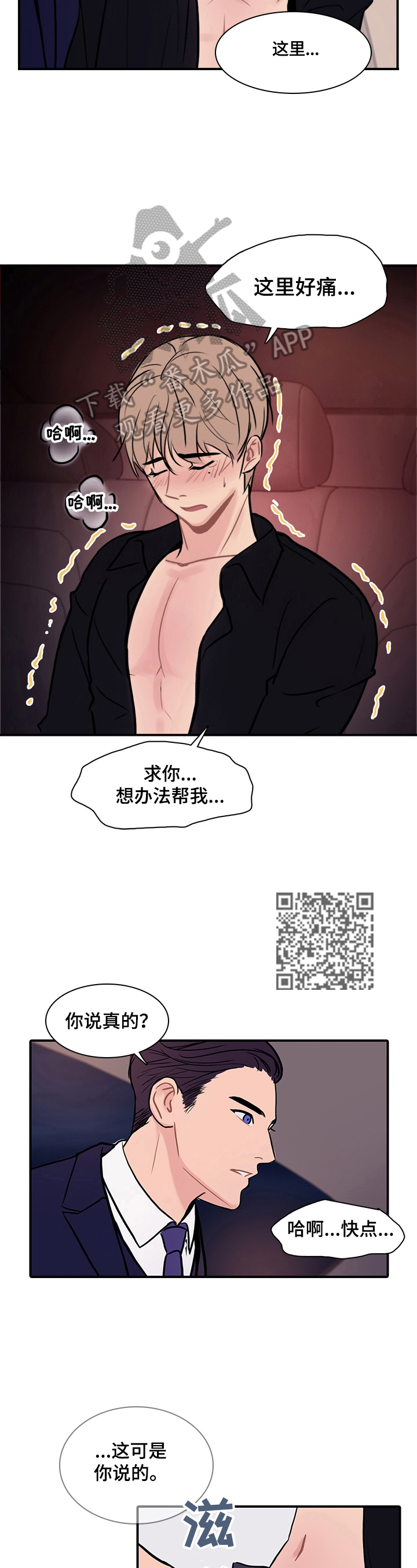 /template/pc/baozi/image/load.gif