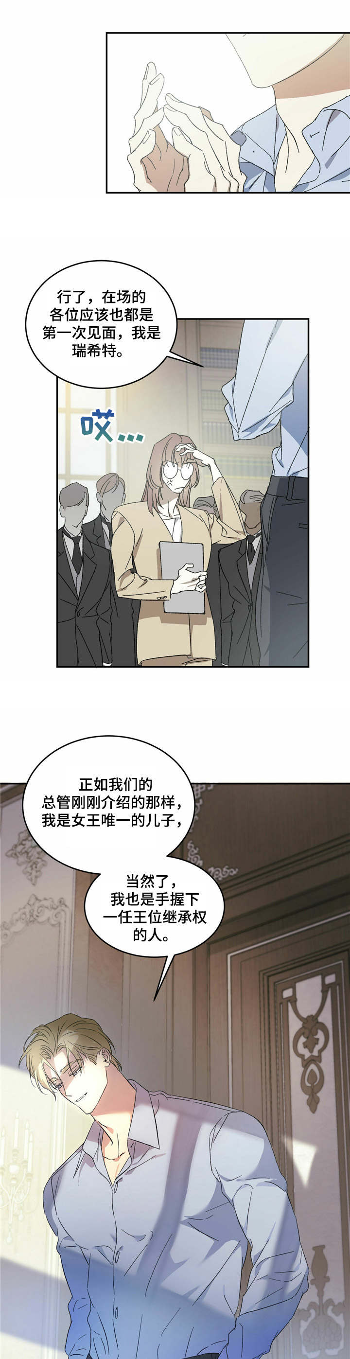 3
