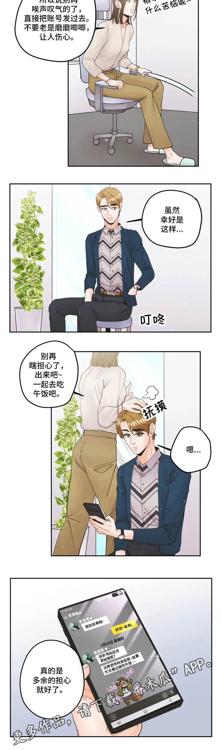 /template/pc/baozi/image/load.gif