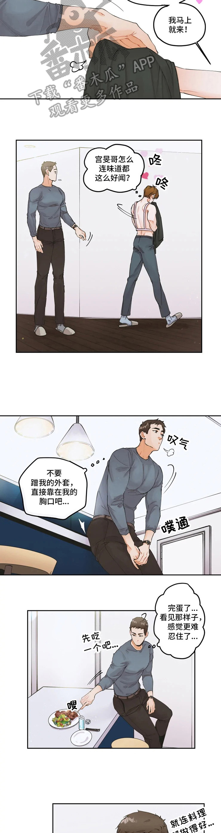/template/pc/baozi/image/load.gif
