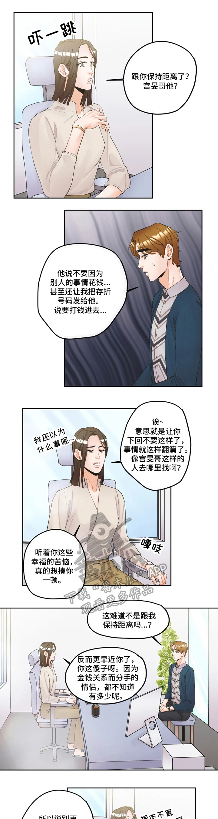 /template/pc/baozi/image/load.gif