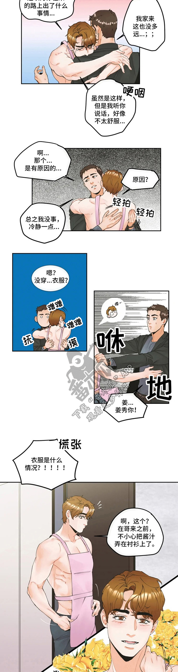 /template/pc/baozi/image/load.gif
