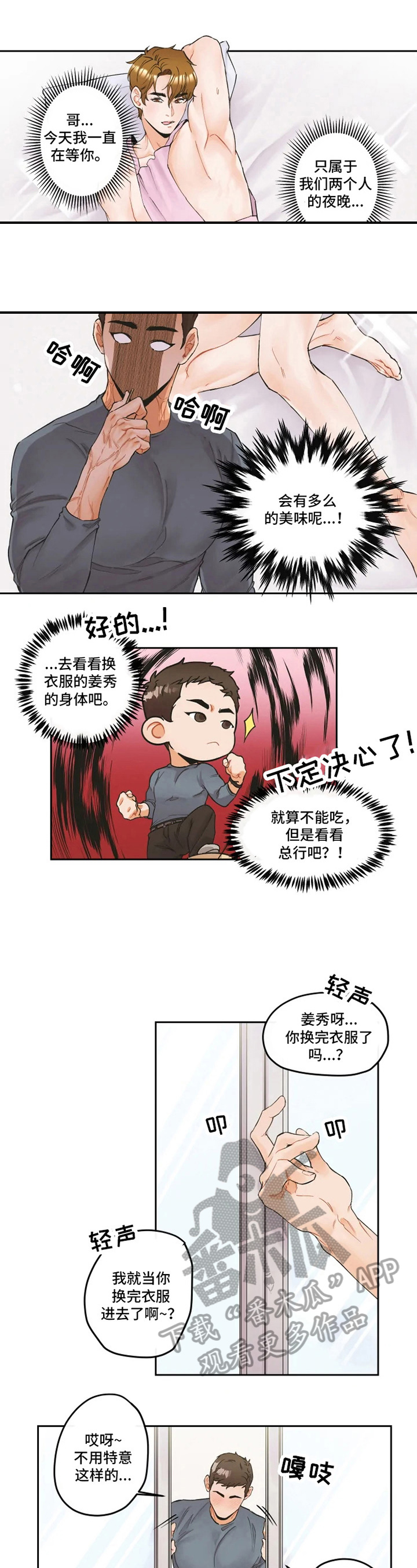 /template/pc/baozi/image/load.gif