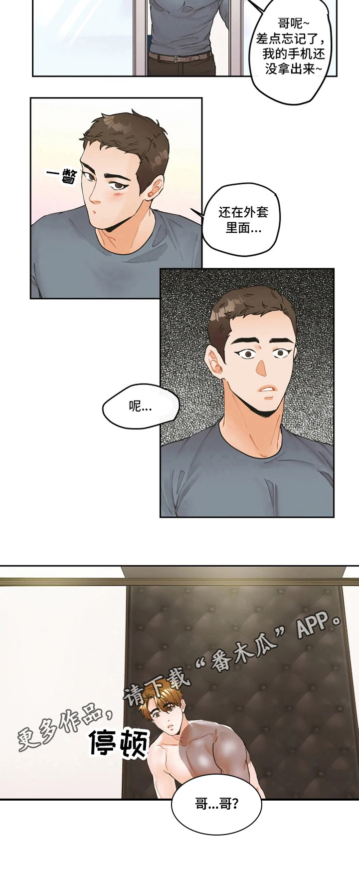 /template/pc/baozi/image/load.gif