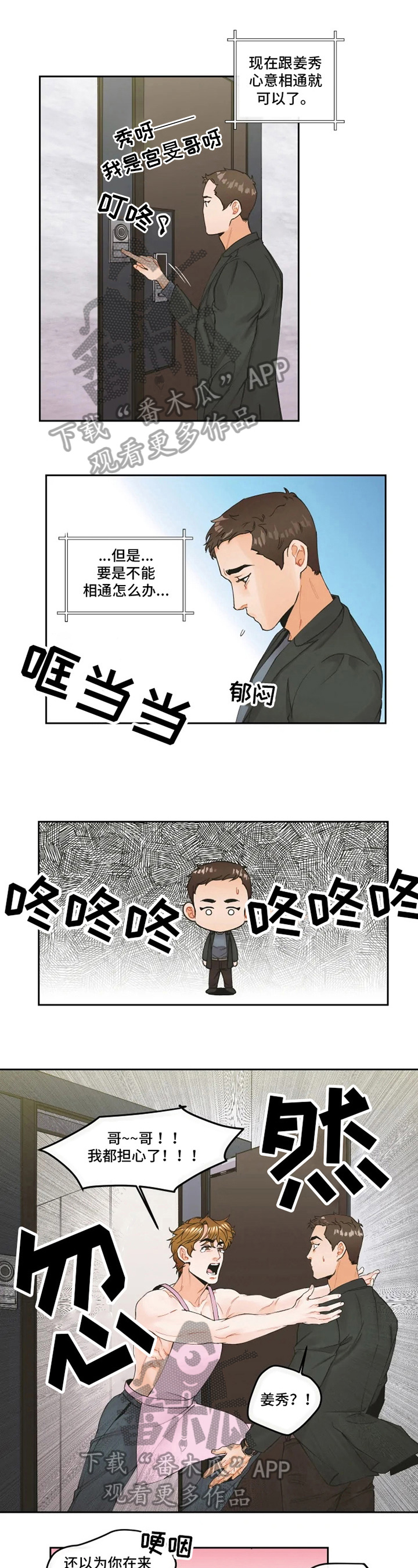/template/pc/baozi/image/load.gif