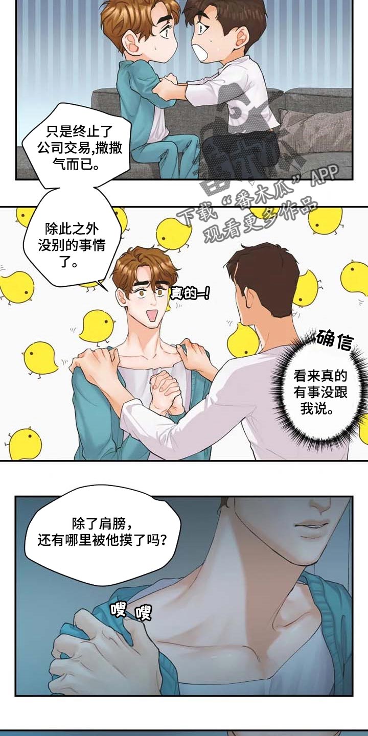 /template/pc/baozi/image/load.gif