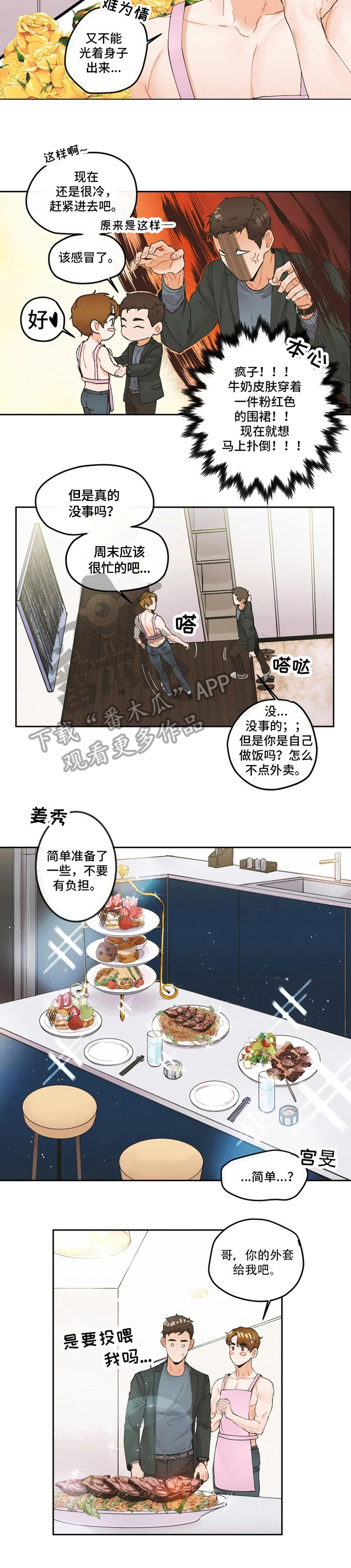 /template/pc/baozi/image/load.gif