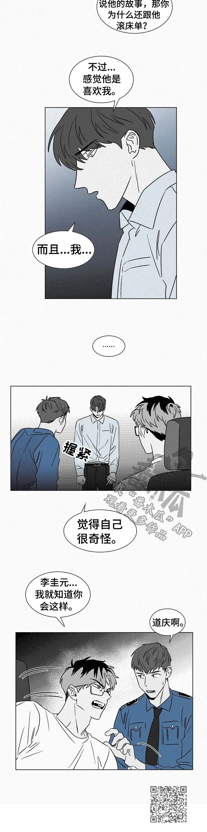 /template/pc/baozi/image/load.gif