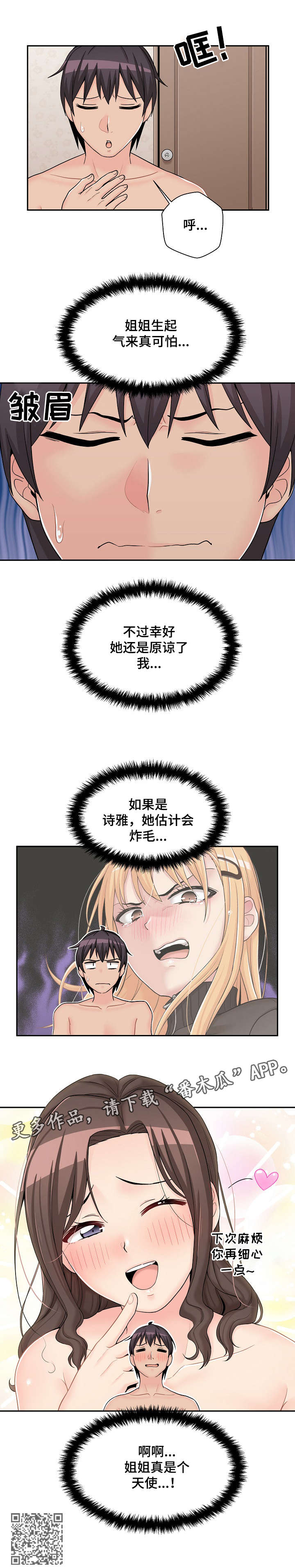 4.jpg