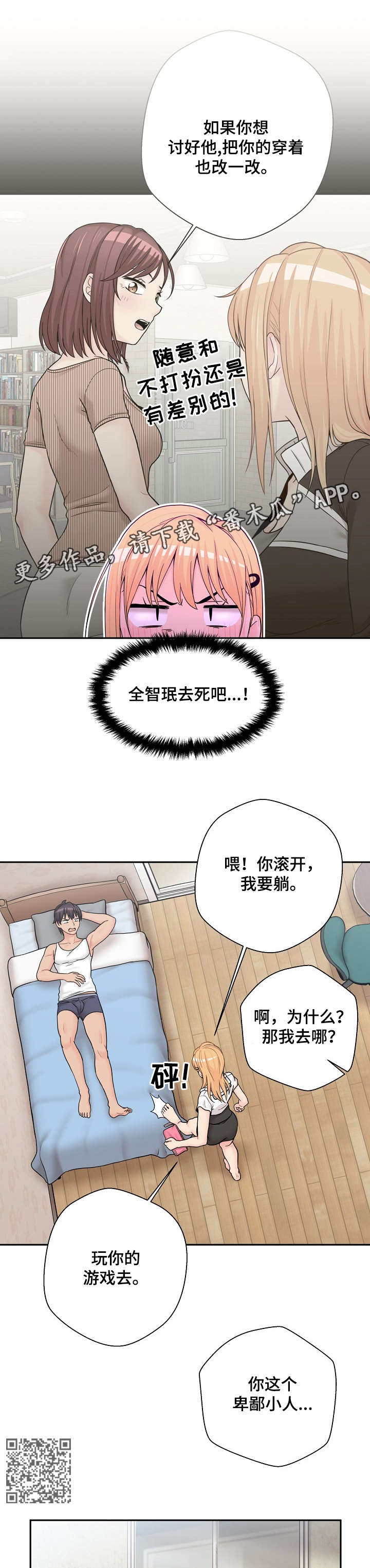 /template/pc/baozi/image/load.gif