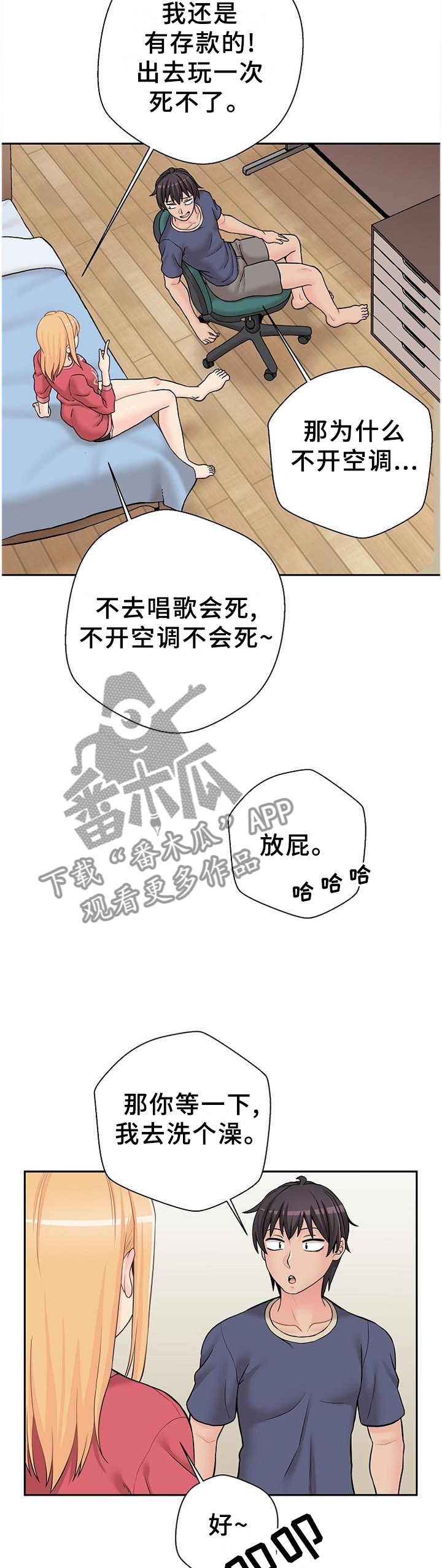8