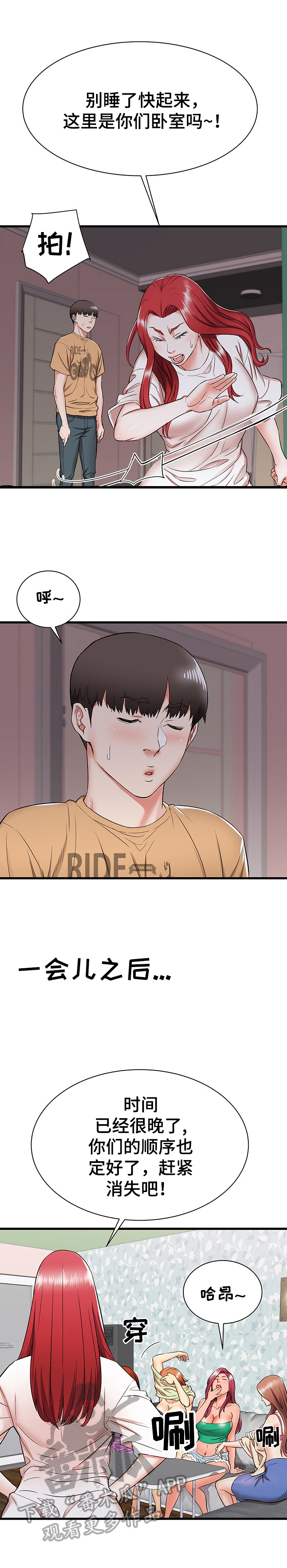 /template/pc/baozi/image/load.gif