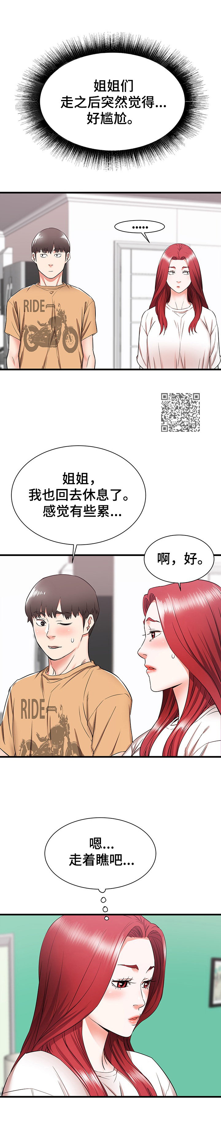 /template/pc/baozi/image/load.gif
