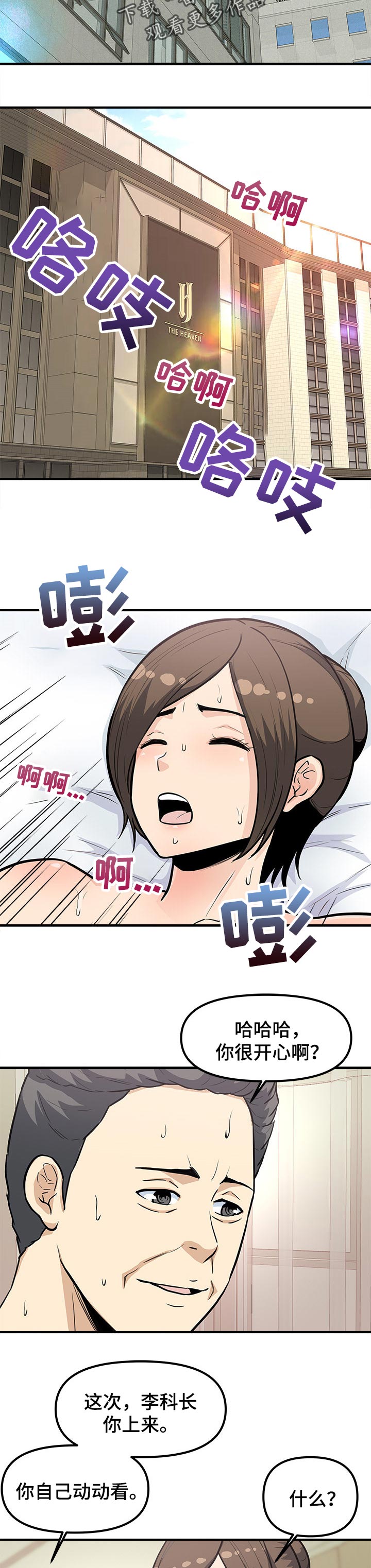 /template/pc/baozi/image/load.gif