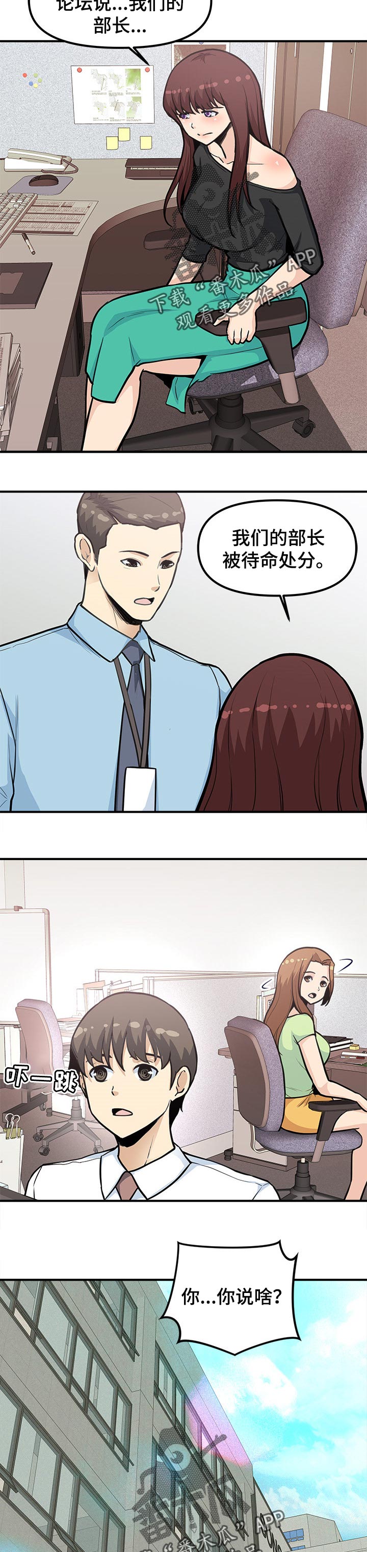 /template/pc/baozi/image/load.gif