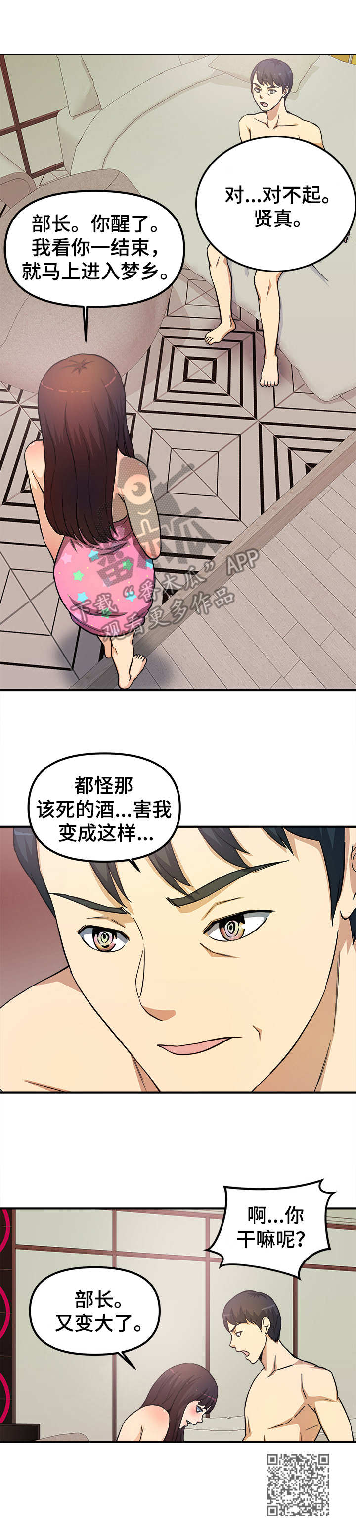 11