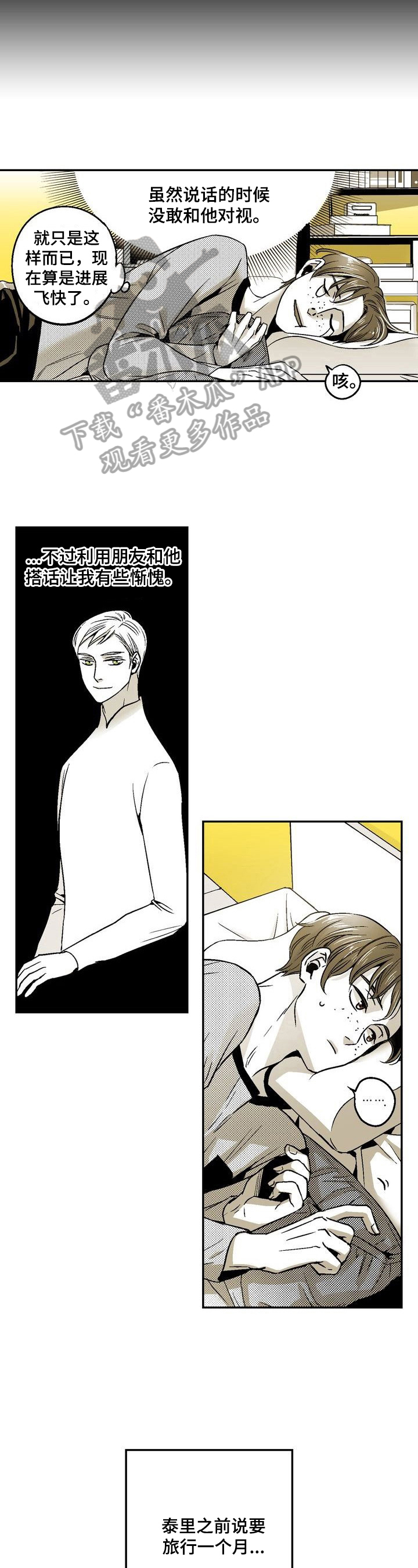 /template/pc/baozi/image/load.gif
