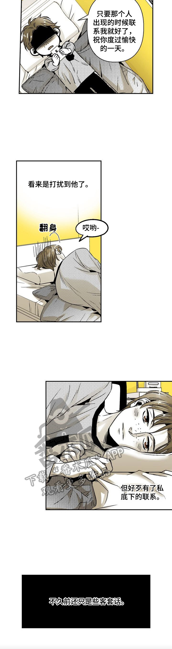 /template/pc/baozi/image/load.gif