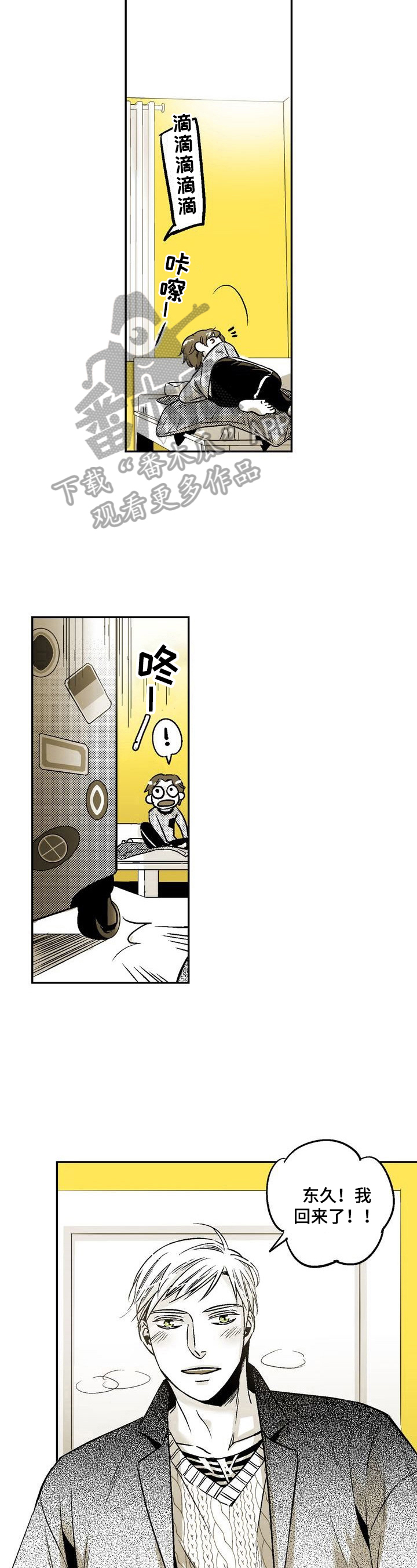 /template/pc/baozi/image/load.gif