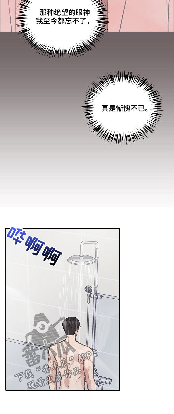 /template/pc/baozi/image/load.gif