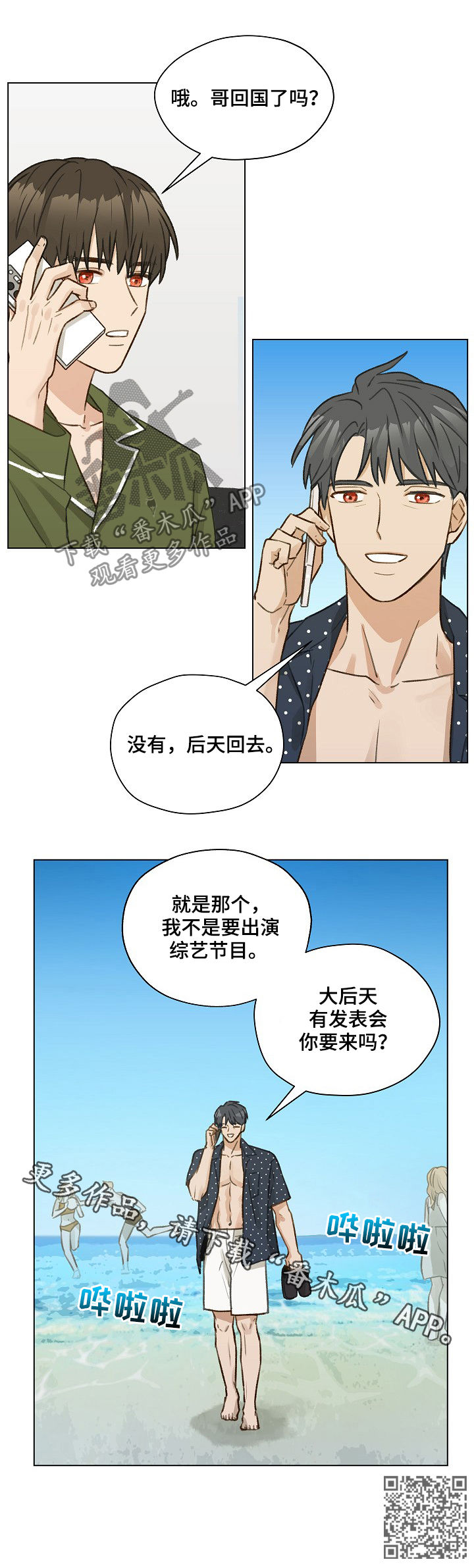 /template/pc/baozi/image/load.gif