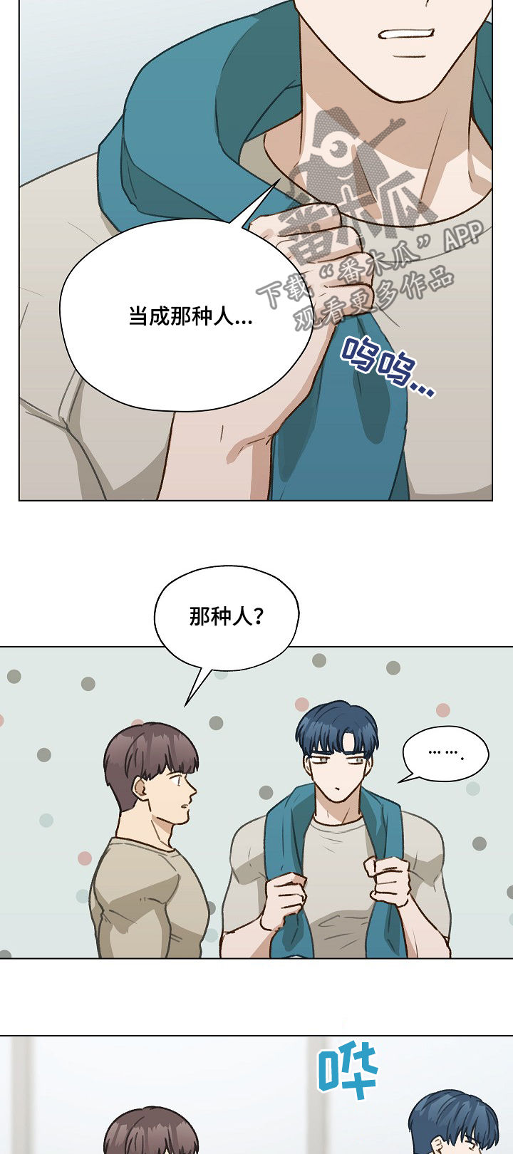 /template/pc/baozi/image/load.gif
