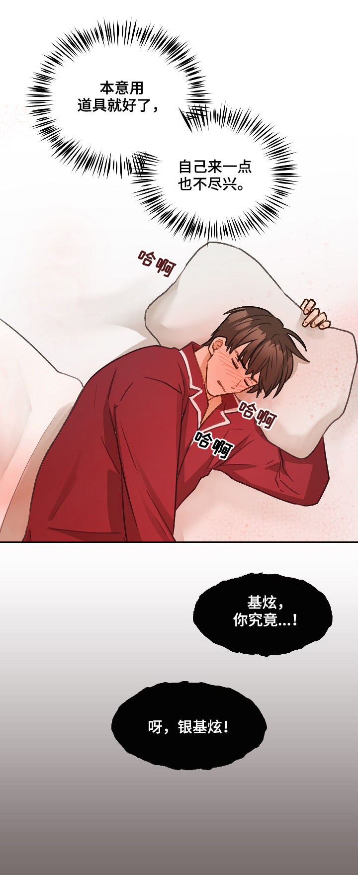 /template/pc/baozi/image/load.gif