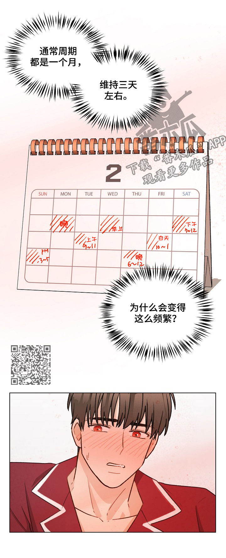 /template/pc/baozi/image/load.gif