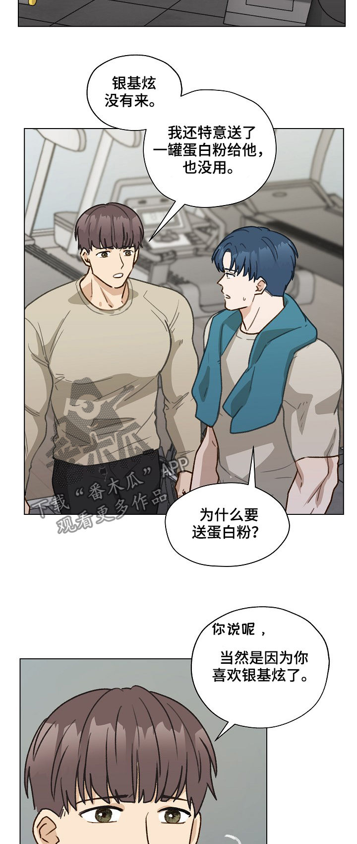 /template/pc/baozi/image/load.gif