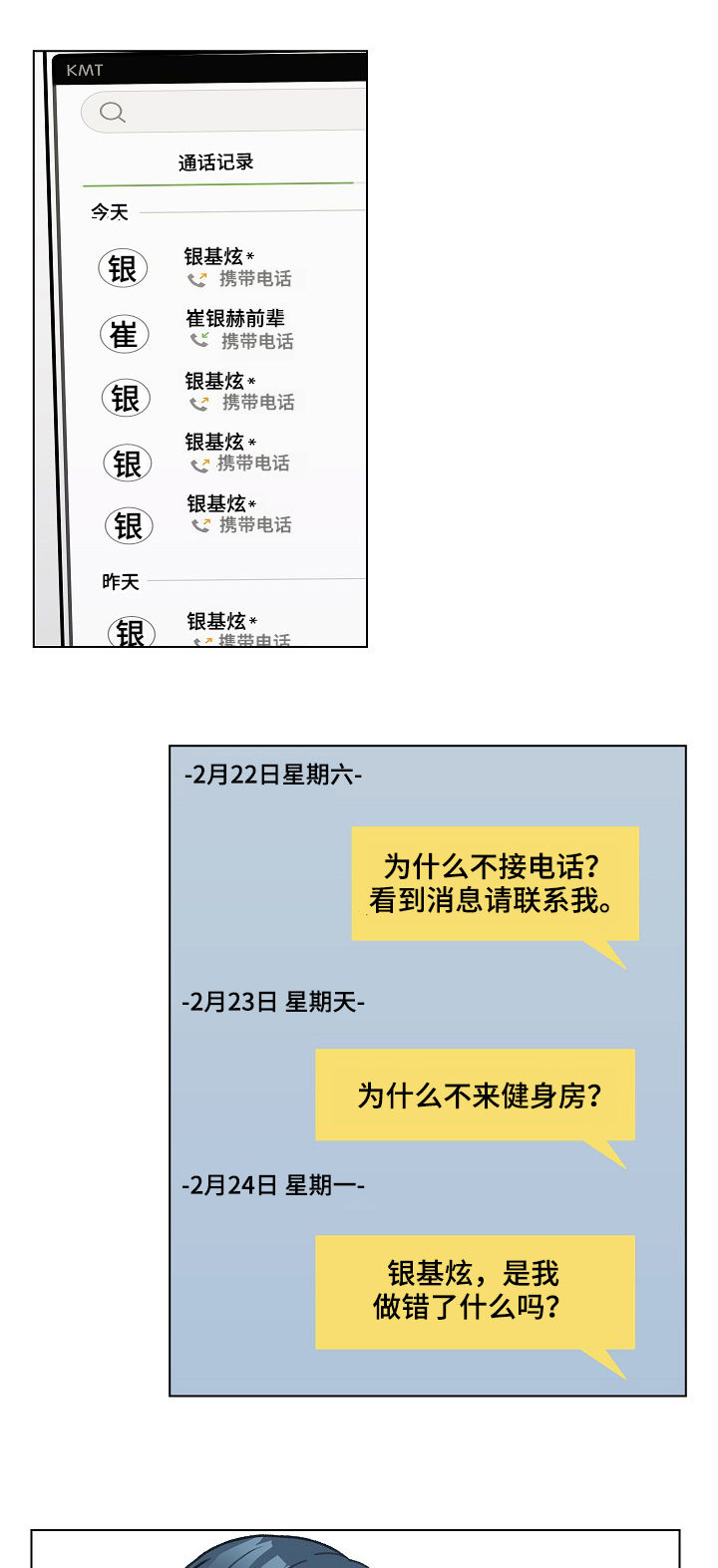 /template/pc/baozi/image/load.gif