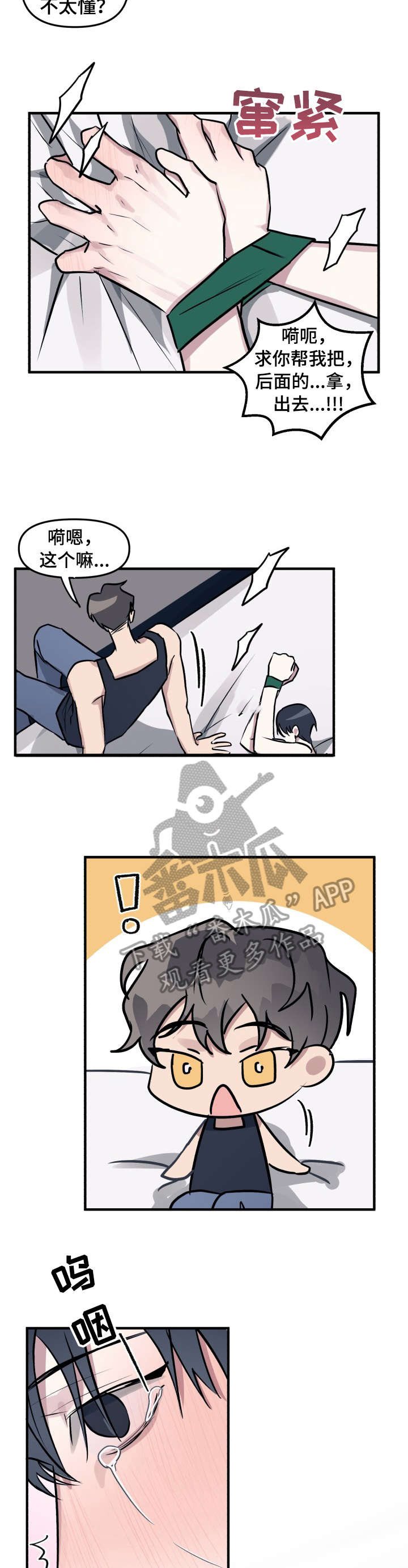 /template/pc/baozi/image/load.gif