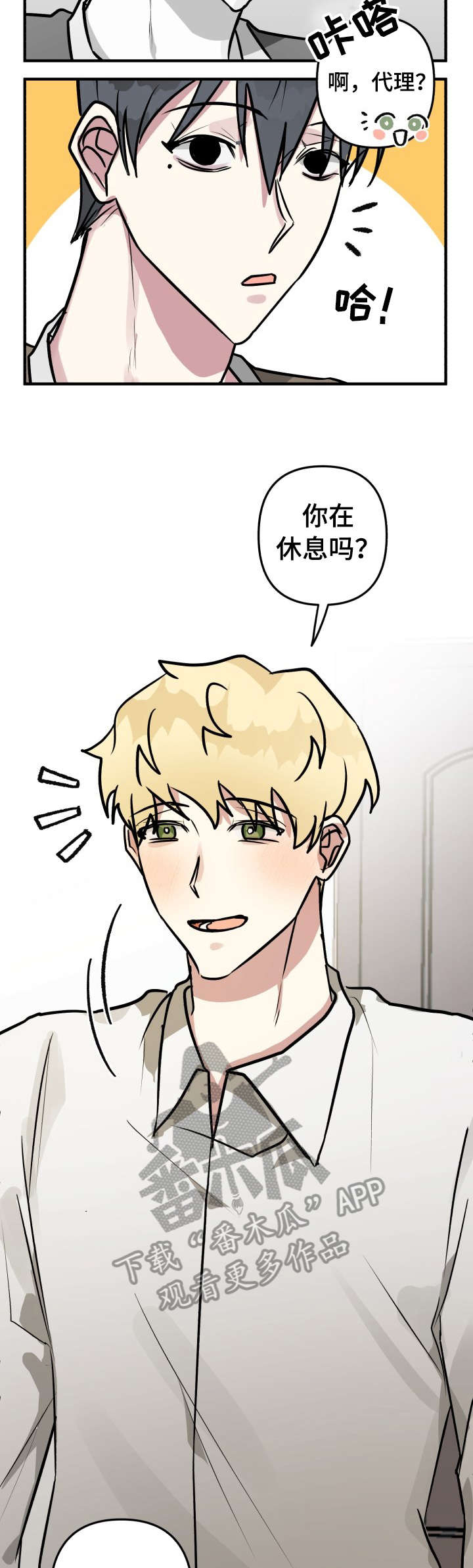 /template/pc/baozi/image/load.gif