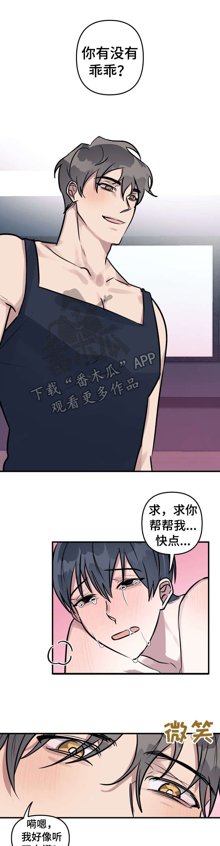 /template/pc/baozi/image/load.gif