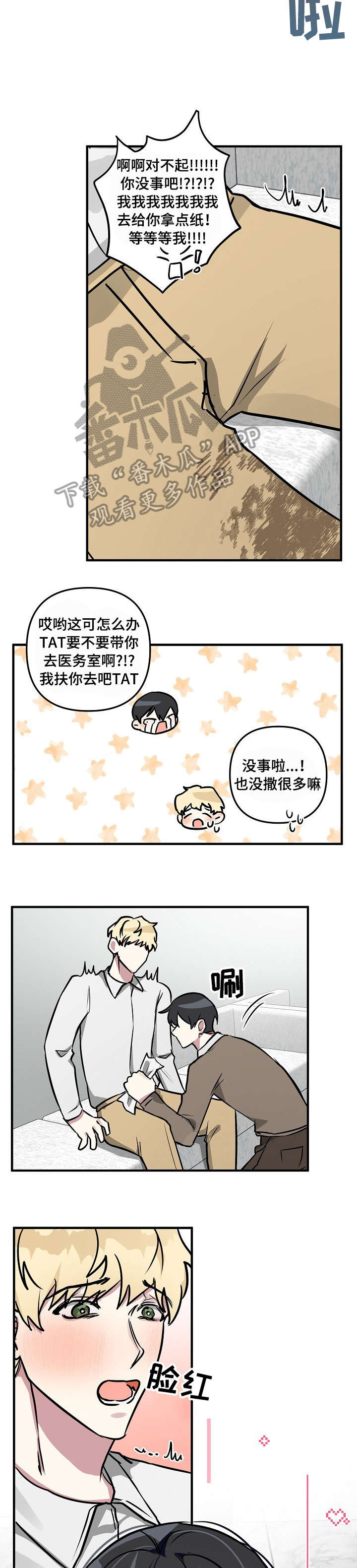 /template/pc/baozi/image/load.gif