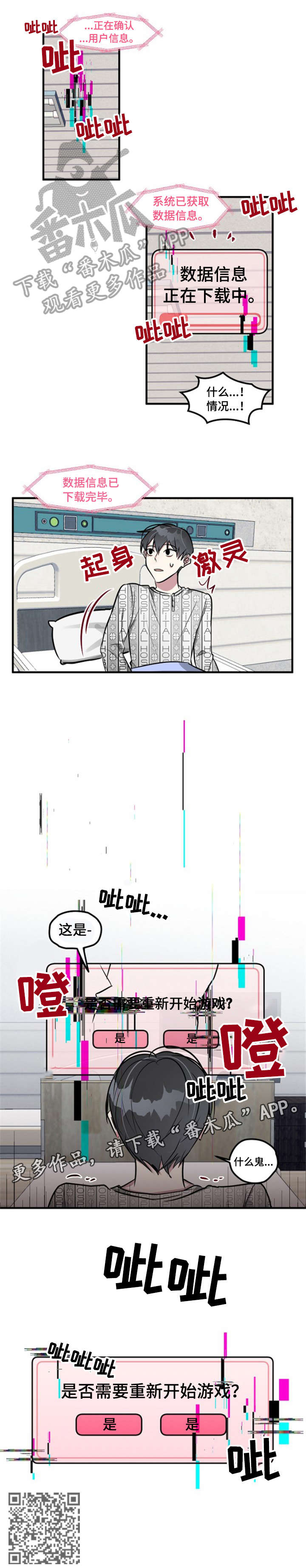/template/pc/baozi/image/load.gif