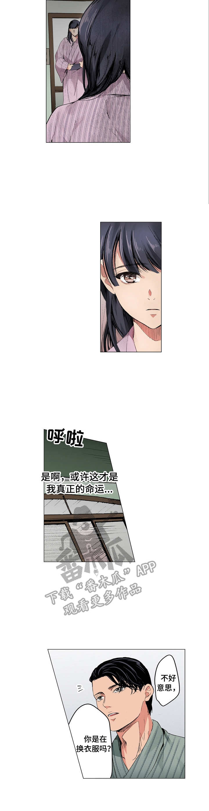 /template/pc/baozi/image/load.gif