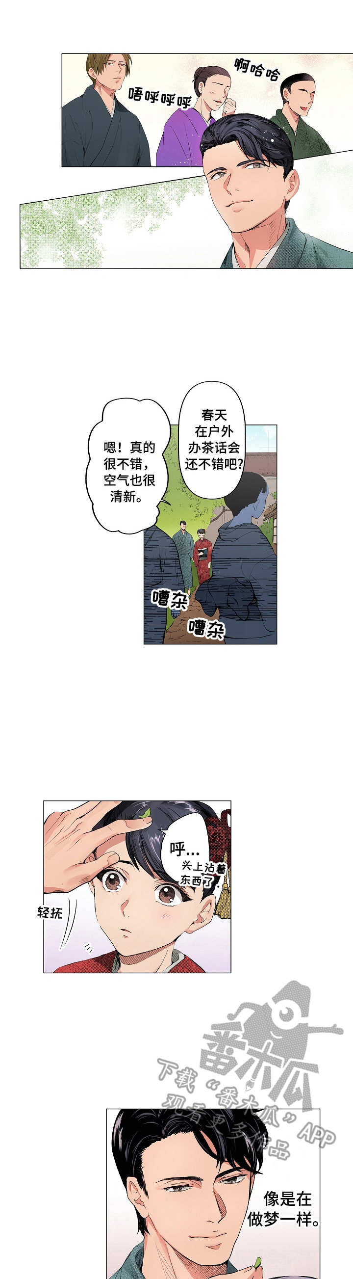 /template/pc/baozi/image/load.gif