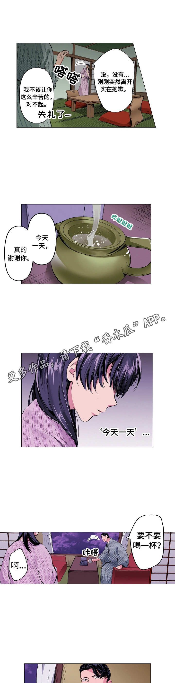 /template/pc/baozi/image/load.gif