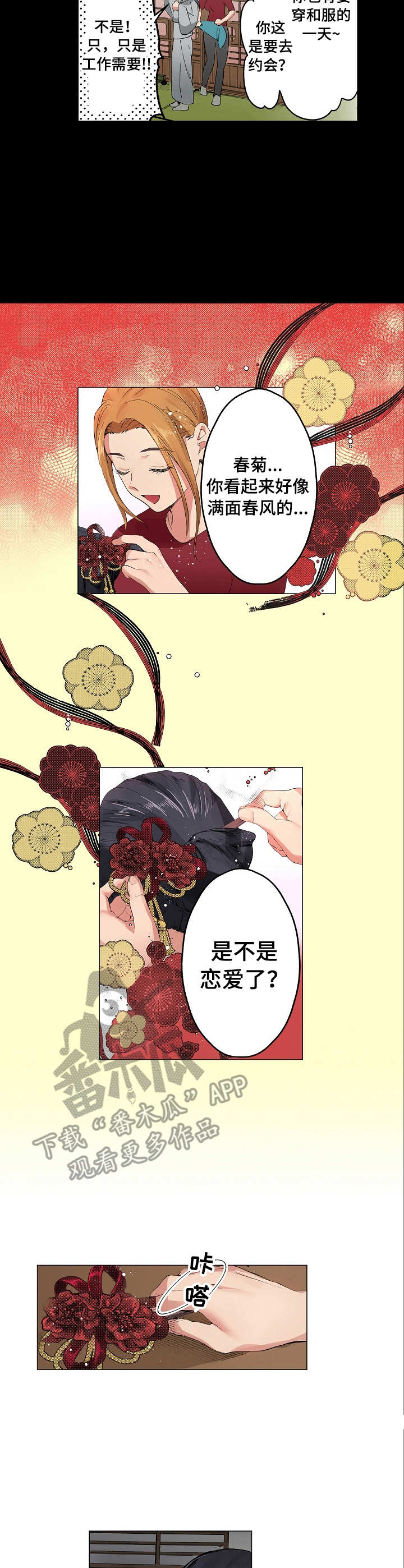 /template/pc/baozi/image/load.gif