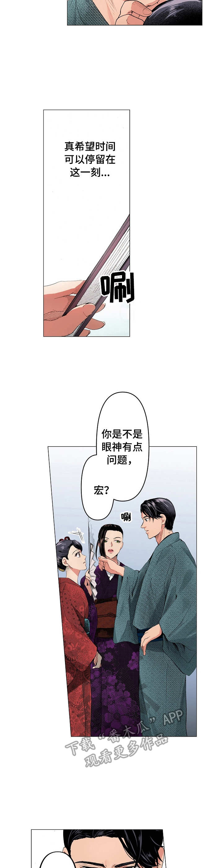 /template/pc/baozi/image/load.gif