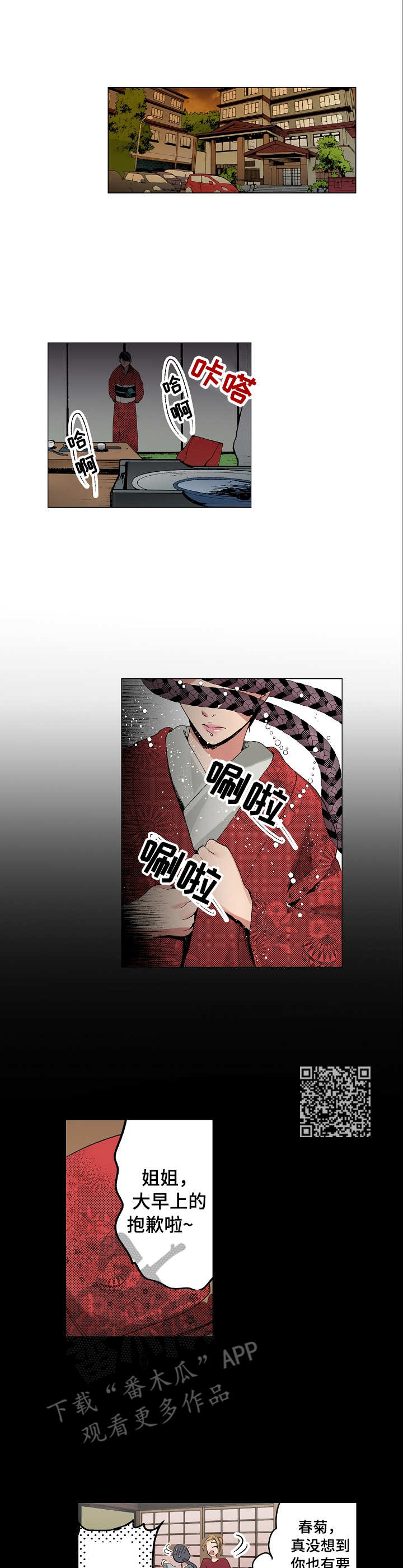 /template/pc/baozi/image/load.gif