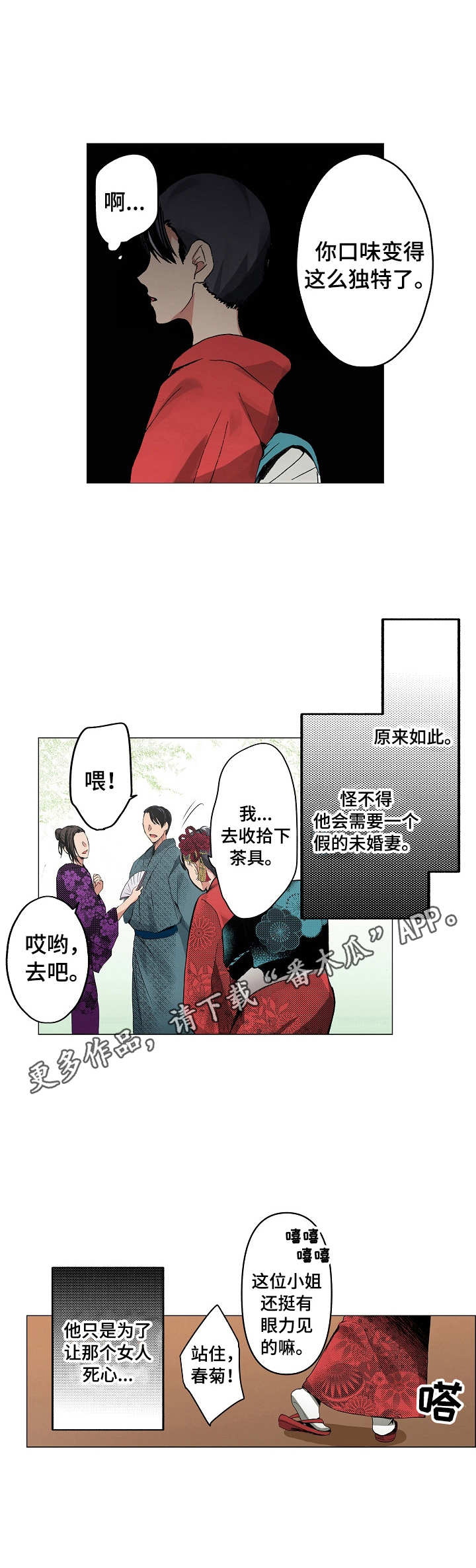 /template/pc/baozi/image/load.gif